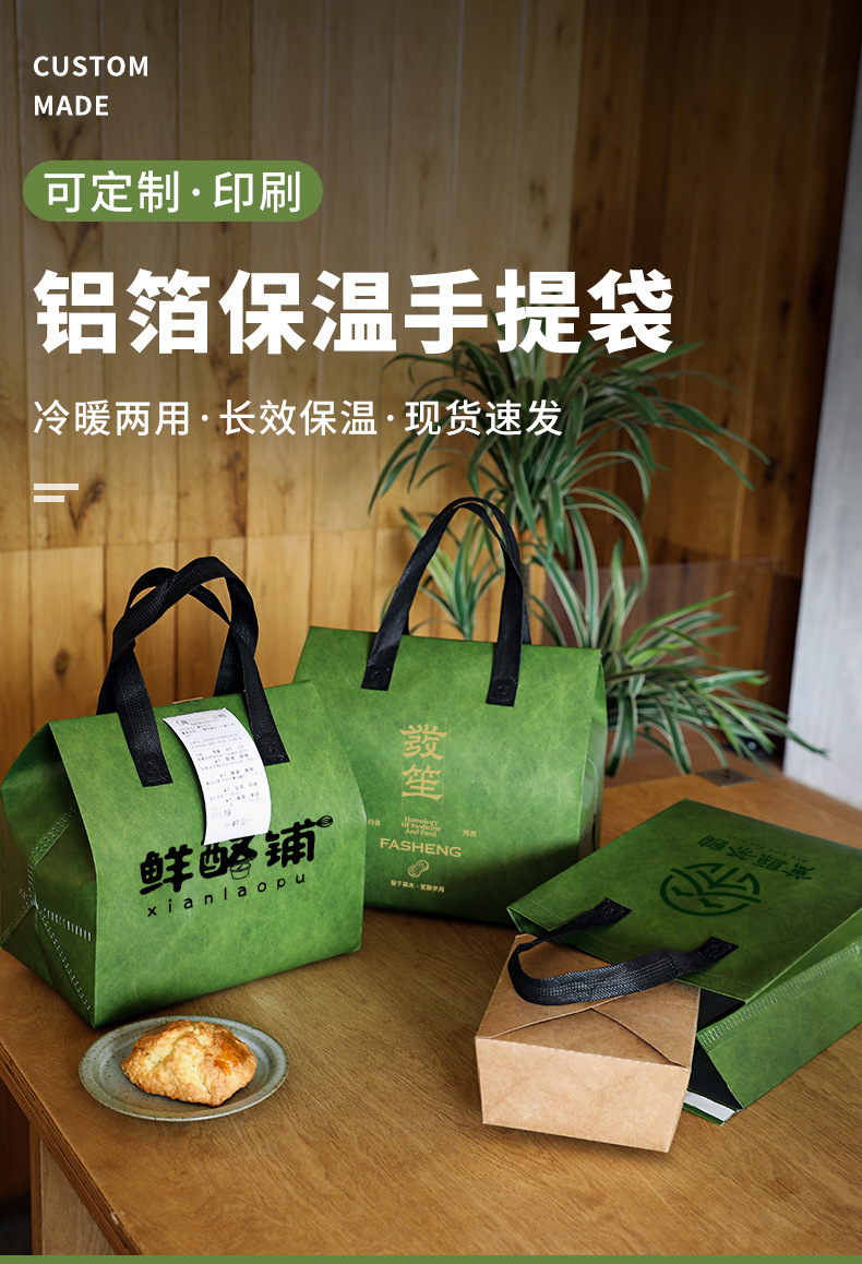 漯河市无纺布打包袋铝箔袋定制